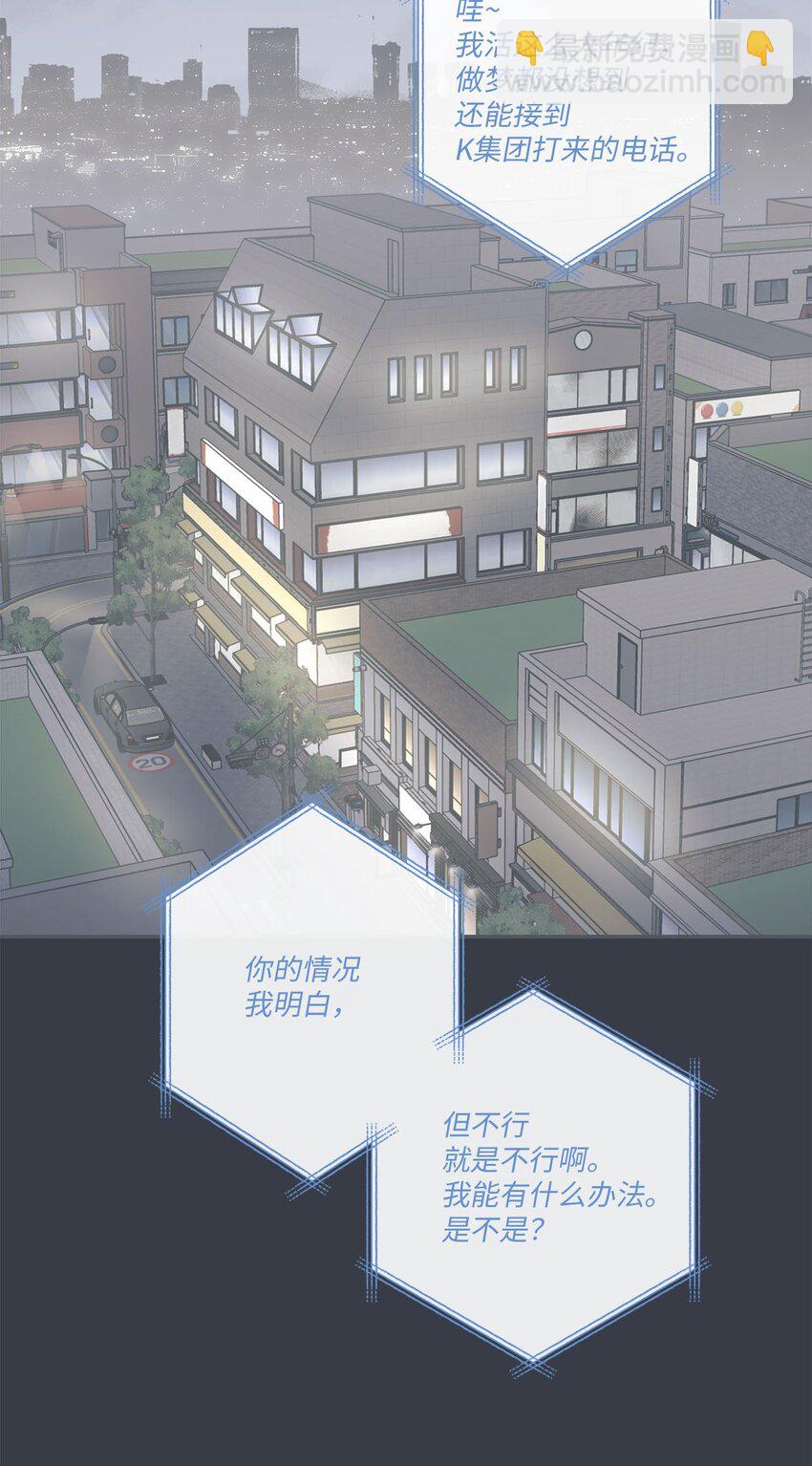 40 星云被困(1/2)-第40话
