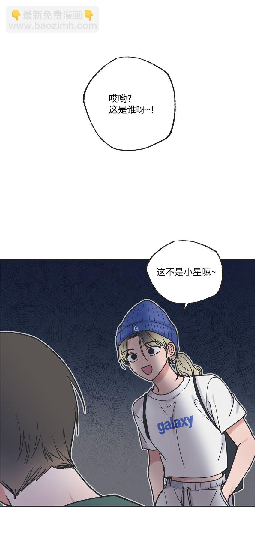 40 星云被困(1/2)-第40话