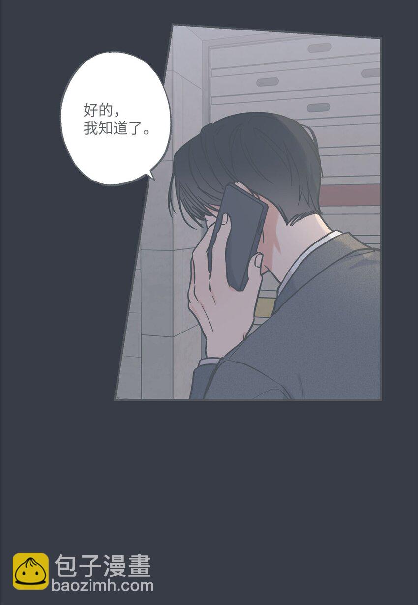 40 星云被困(1/2)-第40话
