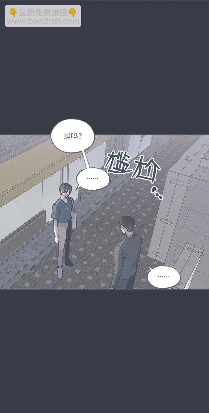 40 星云被困(1/2)-第40话