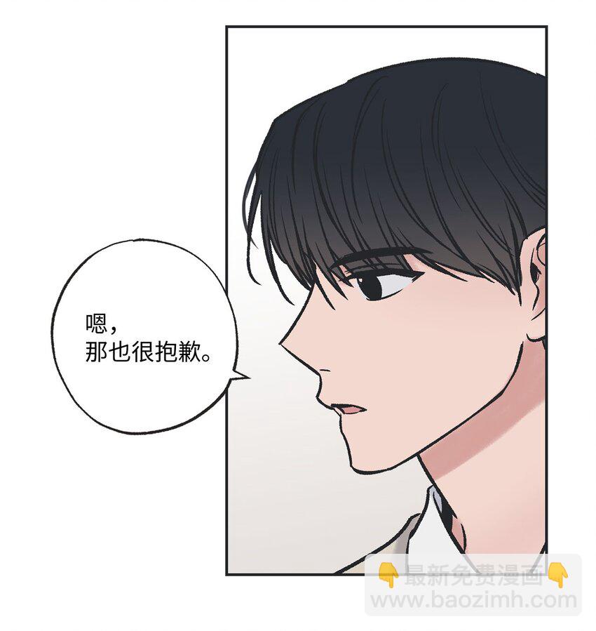 42 星云赴约(1/2)-第42话