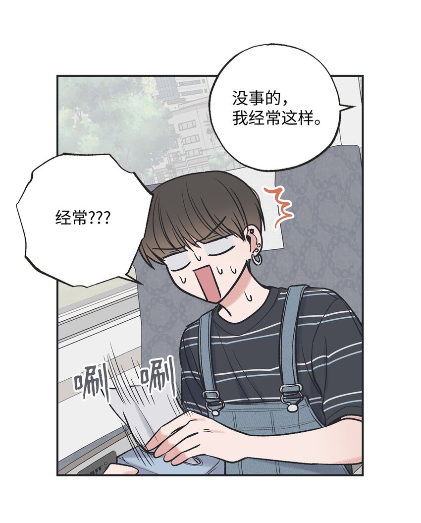 42 星云赴约(1/2)-第42话