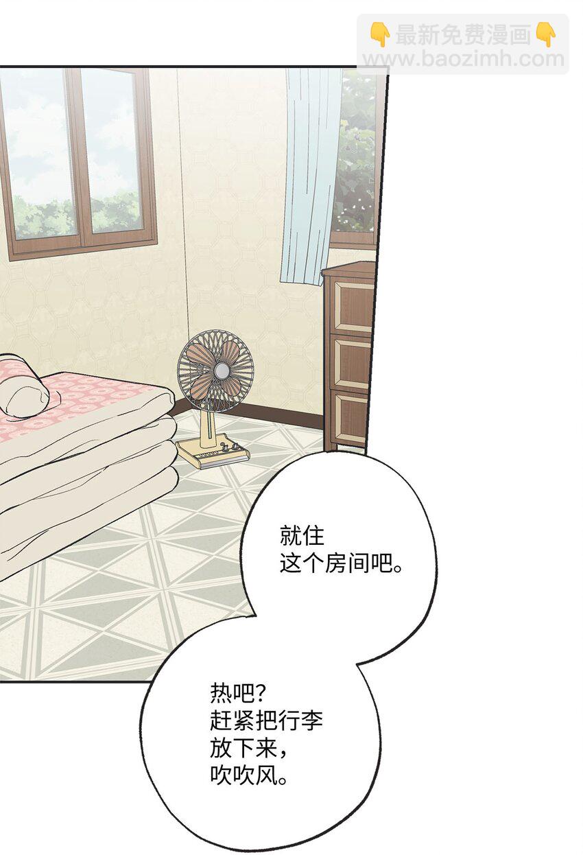42 星云赴约(1/2)-第42话