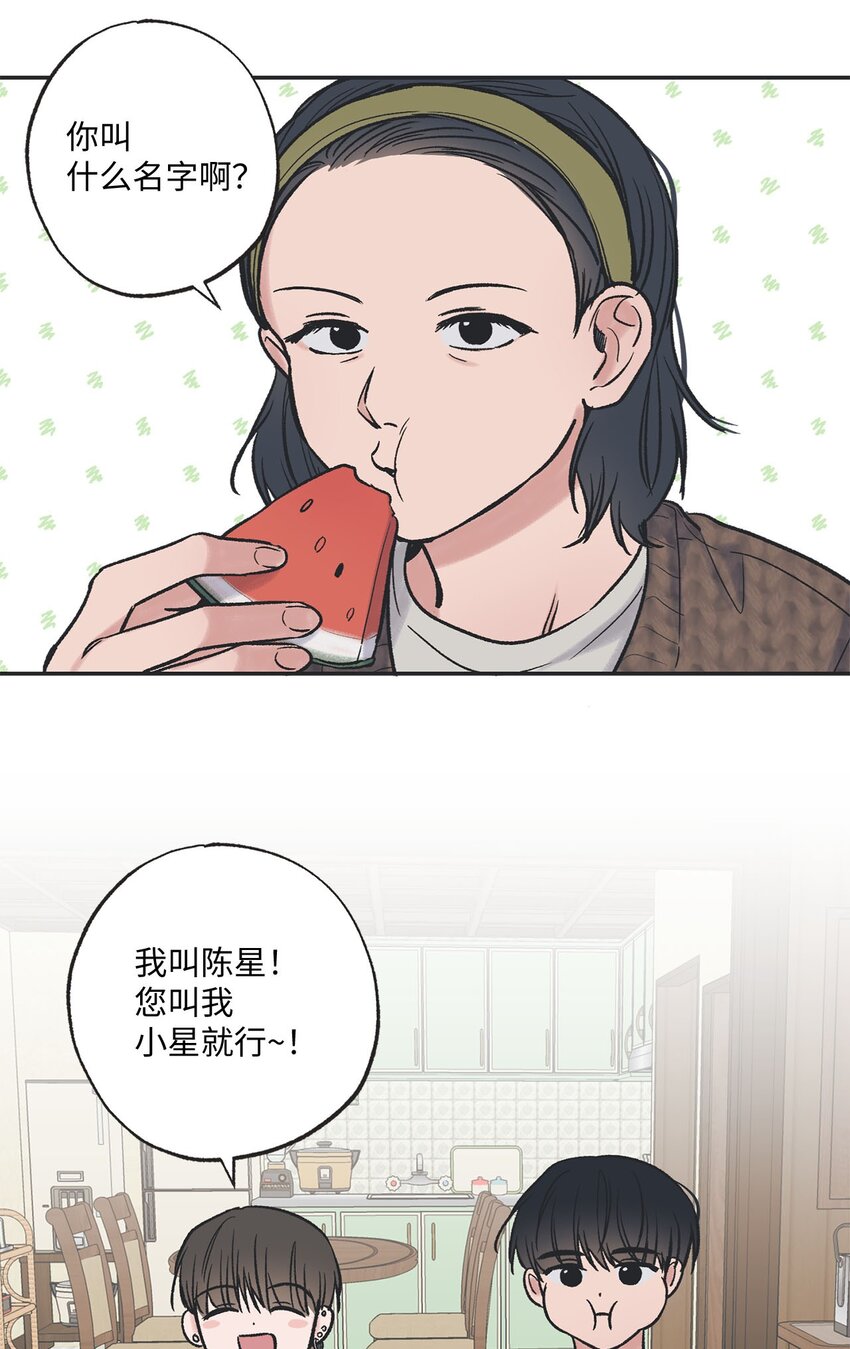42 星云赴约(1/2)-第42话