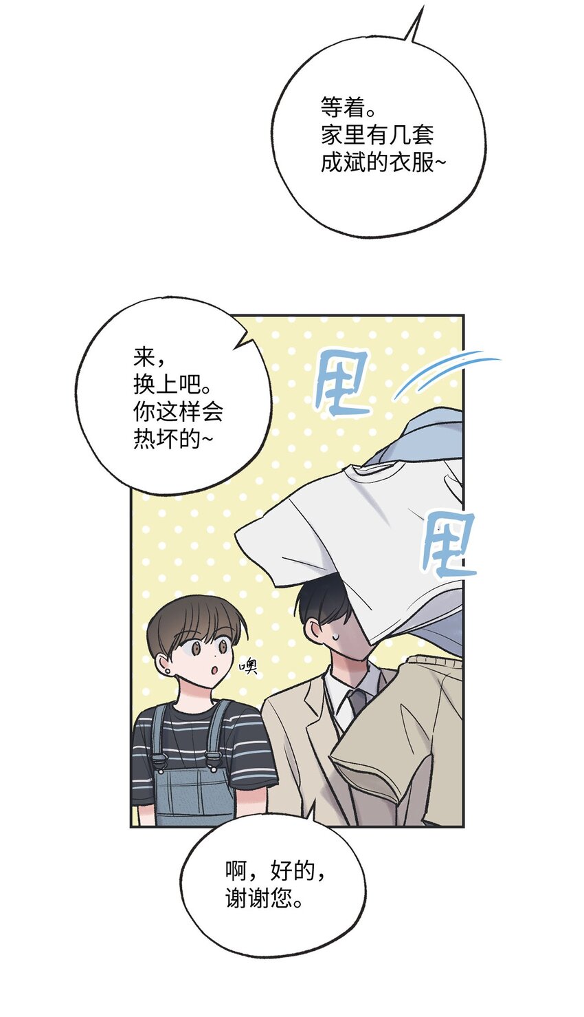 42 星云赴约(1/2)-第42话