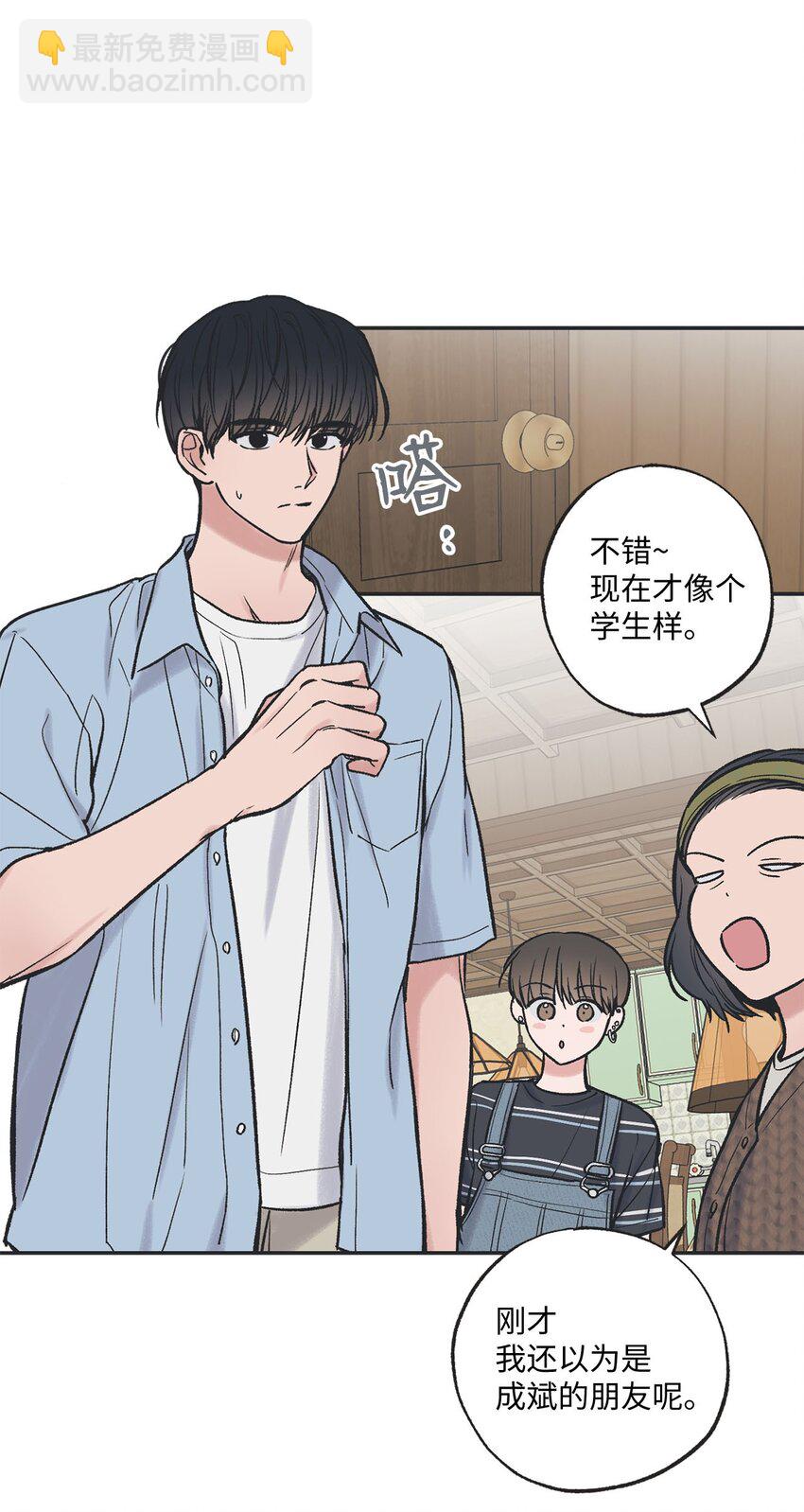 42 星云赴约(1/2)-第42话
