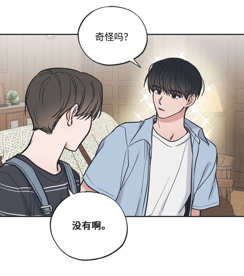 42 星云赴约(1/2)-第42话