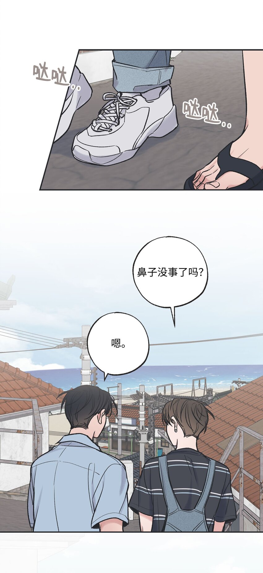 42 星云赴约(1/2)-第42话