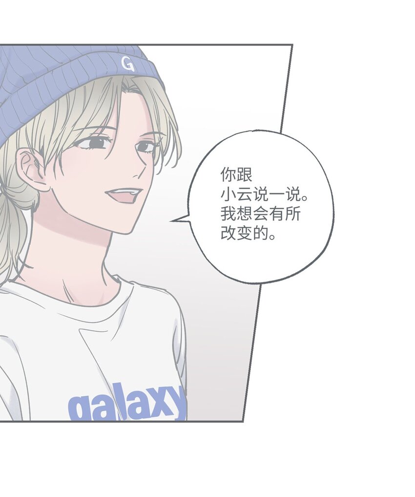 42 星云赴约(1/2)-第42话