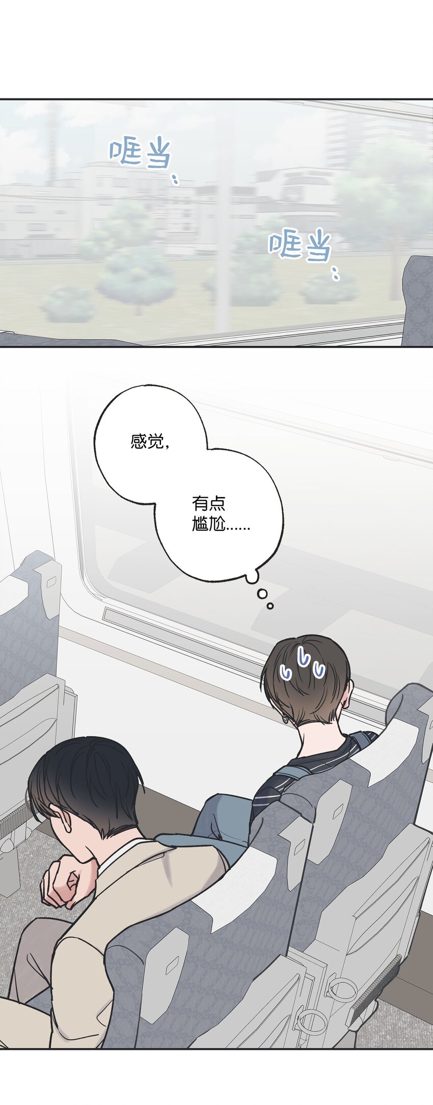 42 星云赴约(1/2)-第42话