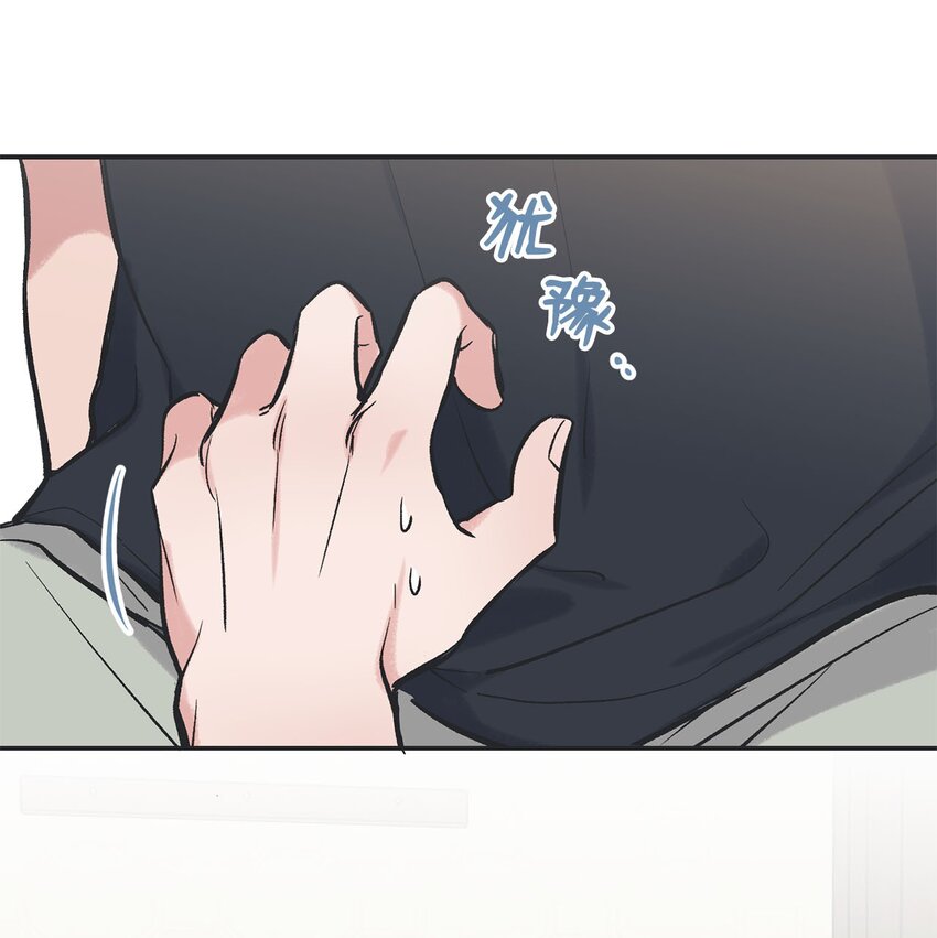 44 共处一室(1/2)-第44话