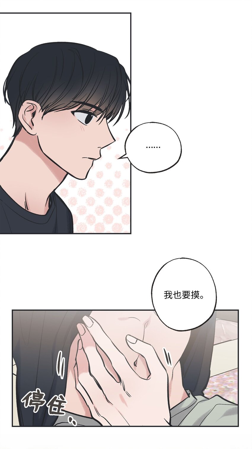 44 共处一室(1/2)-第44话