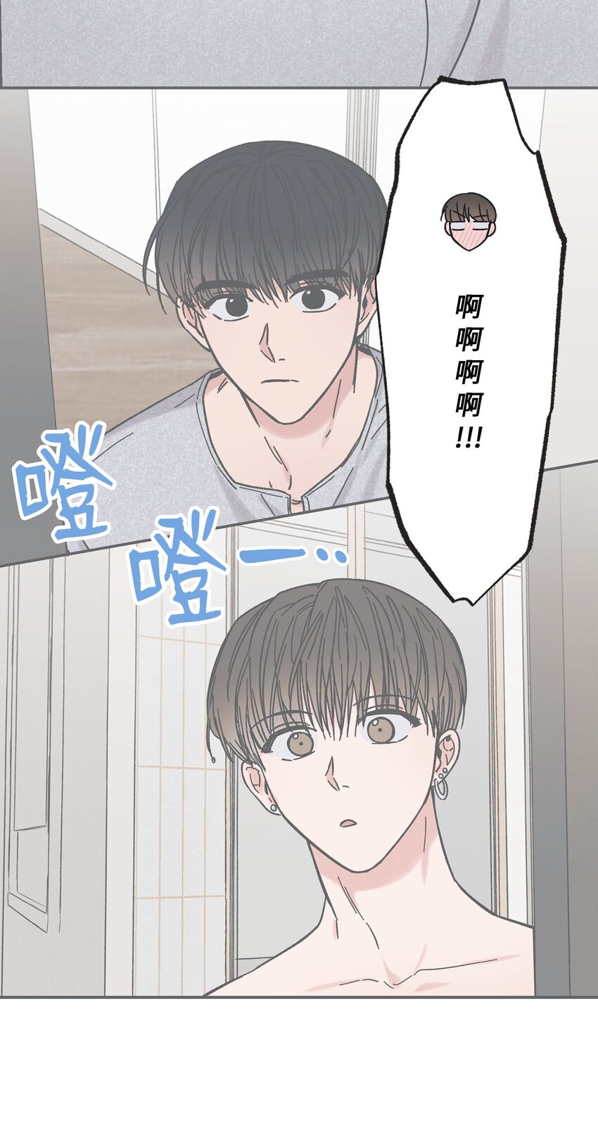 44 共处一室(1/2)-第44话