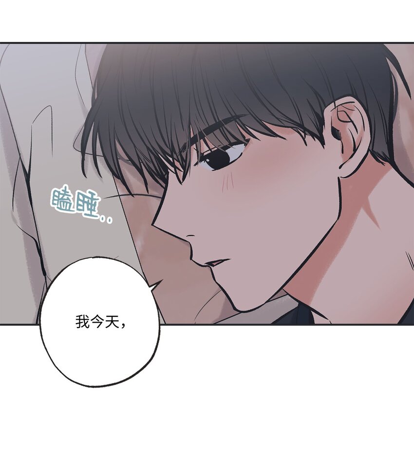 44 共处一室(1/2)-第44话