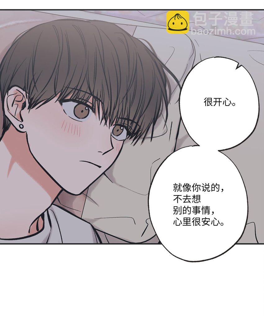 44 共处一室(1/2)-第44话