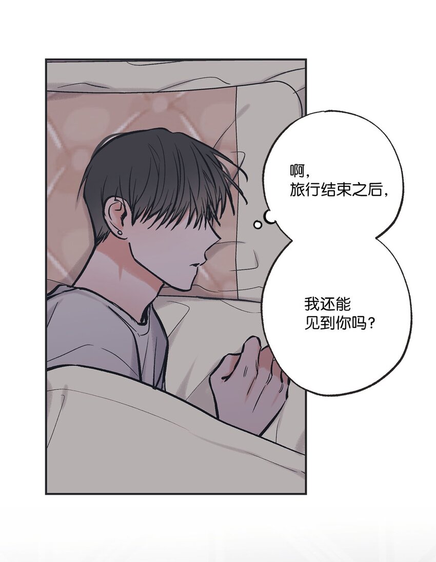 44 共处一室(1/2)-第44话