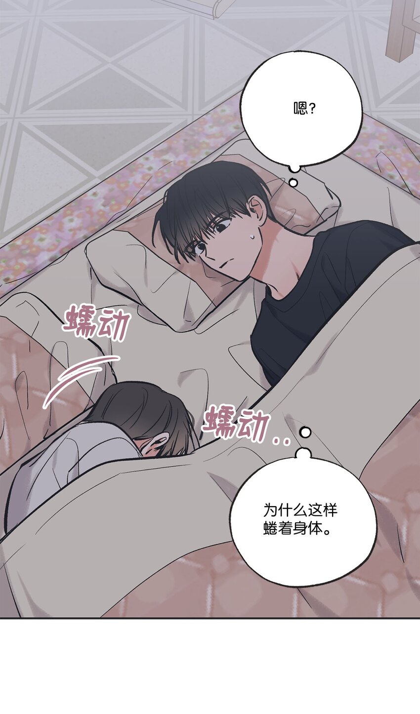 44 共处一室(1/2)-第44话
