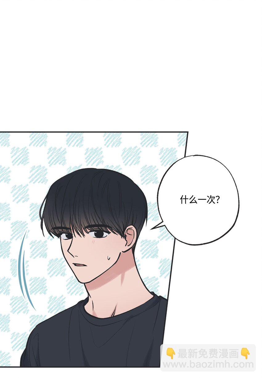 44 共处一室(1/2)-第44话