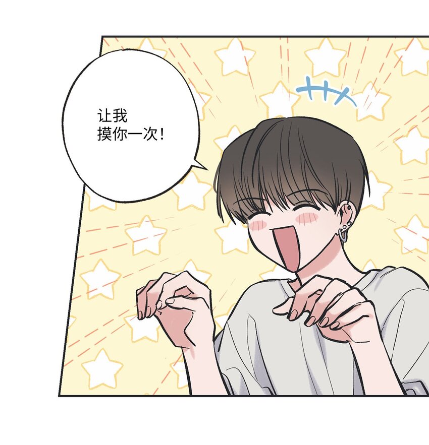 44 共处一室(1/2)-第44话