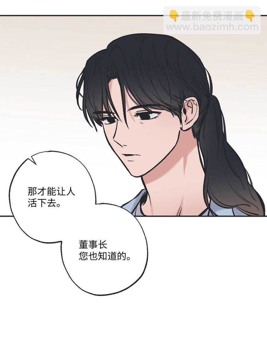46 有惊无险(1/2)-第46话