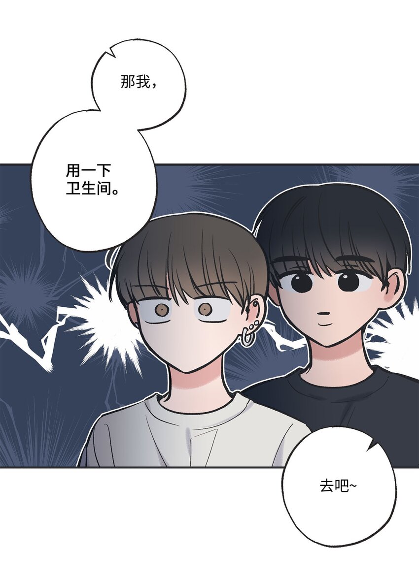 46 有惊无险(1/2)-第46话