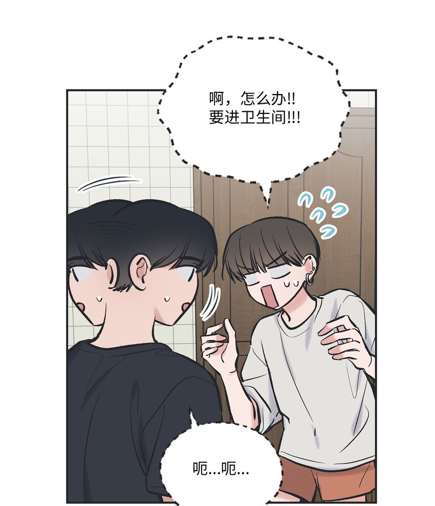 46 有惊无险(1/2)-第46话