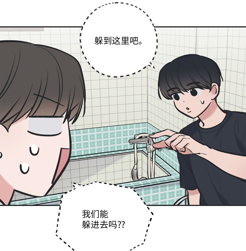 46 有惊无险(1/2)-第46话
