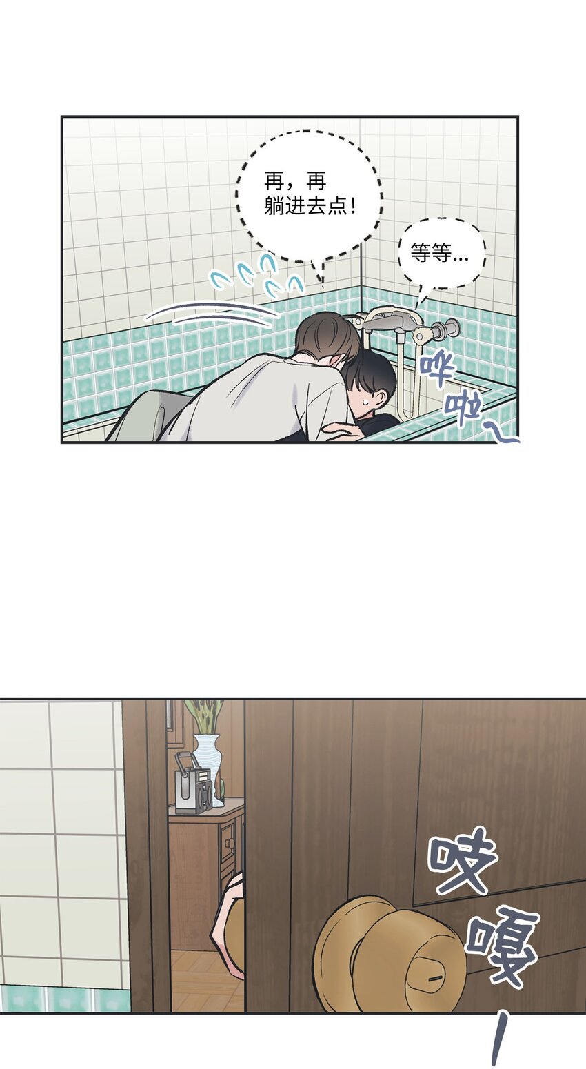 46 有惊无险(1/2)-第46话