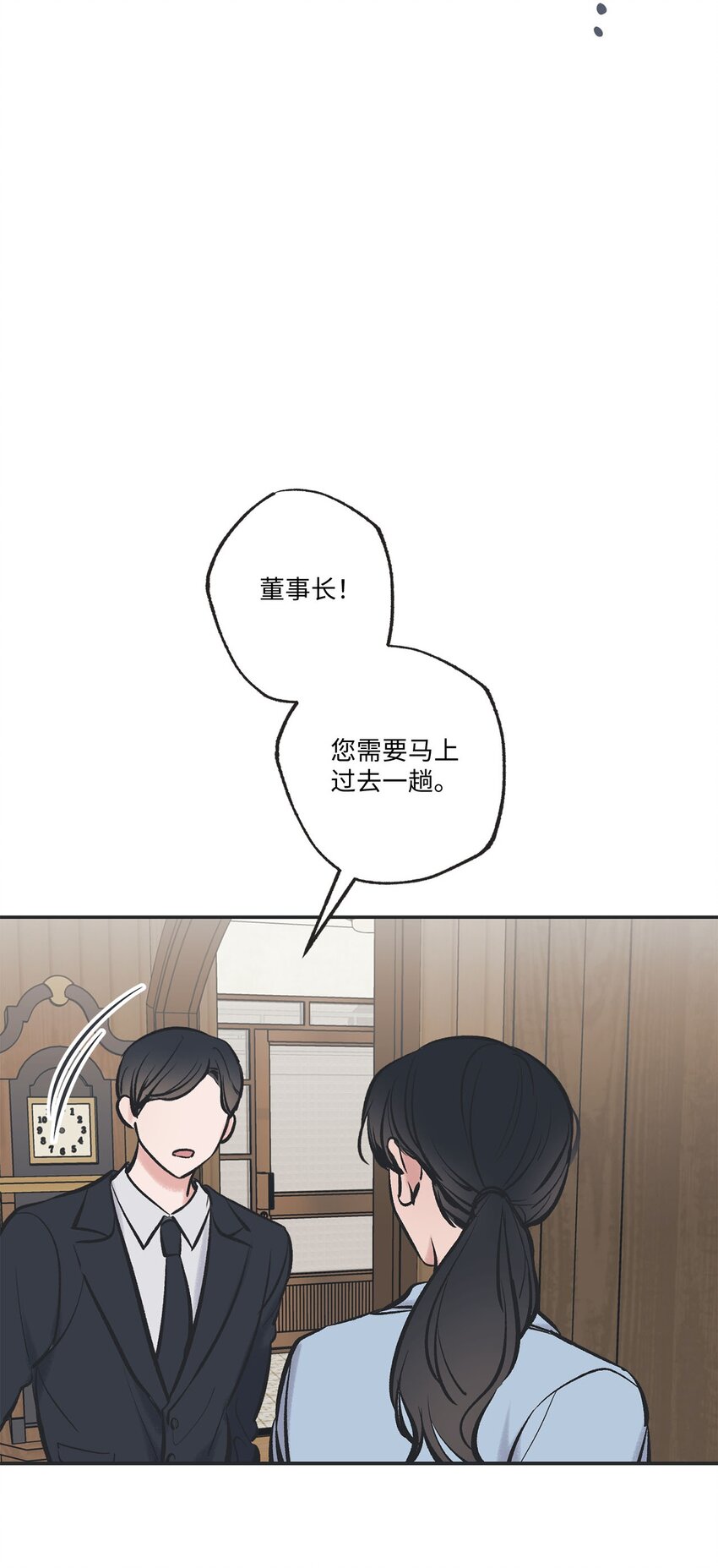 46 有惊无险(1/2)-第46话