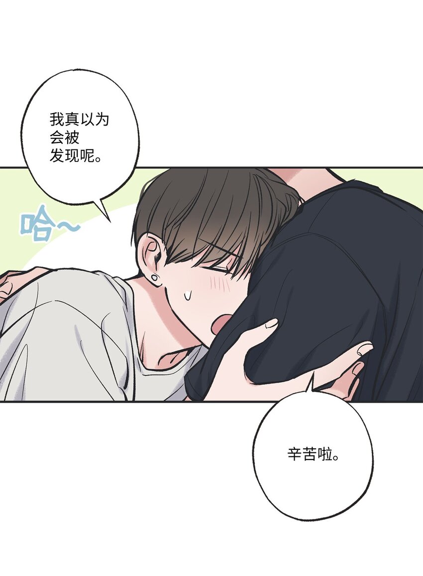 46 有惊无险(1/2)-第46话
