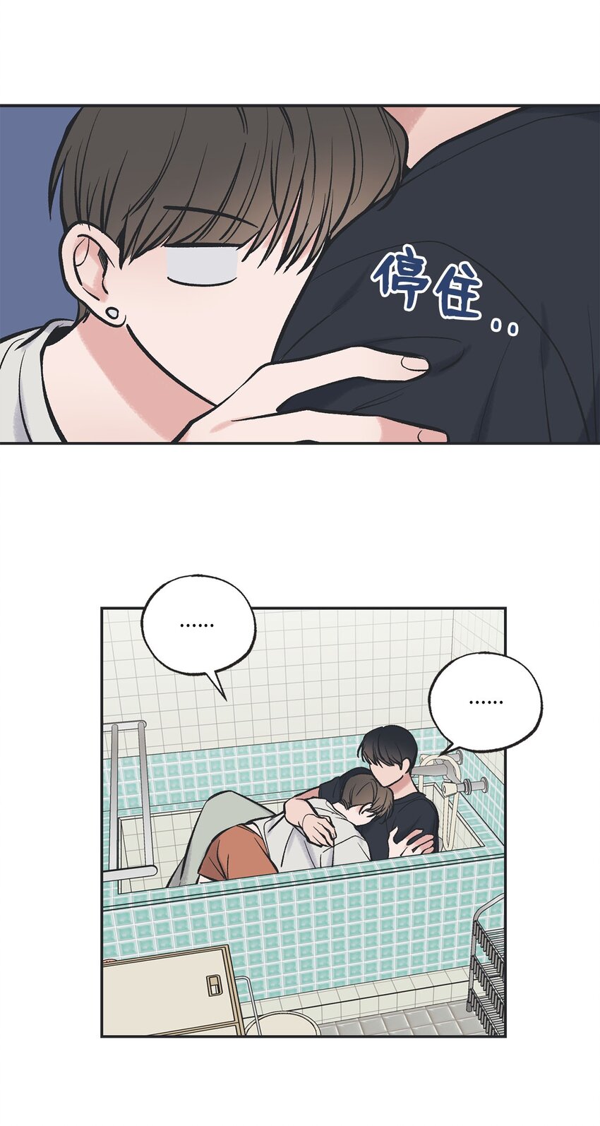 46 有惊无险(1/2)-第46话