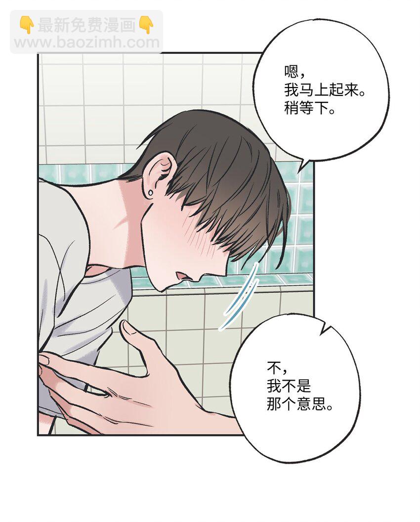 46 有惊无险(1/2)-第46话