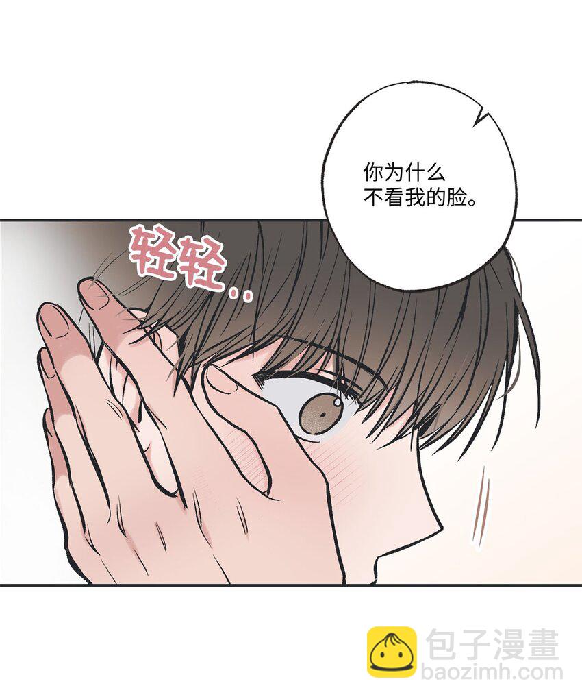 46 有惊无险(1/2)-第46话