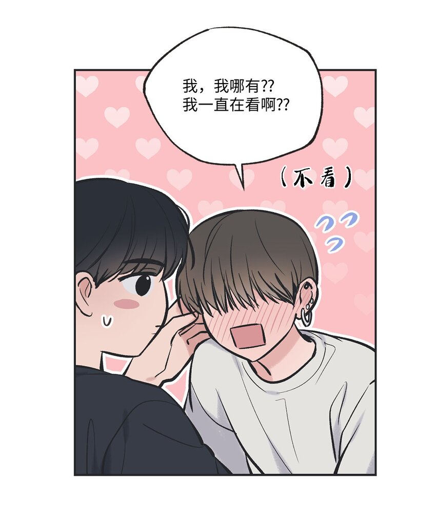46 有惊无险(1/2)-第46话