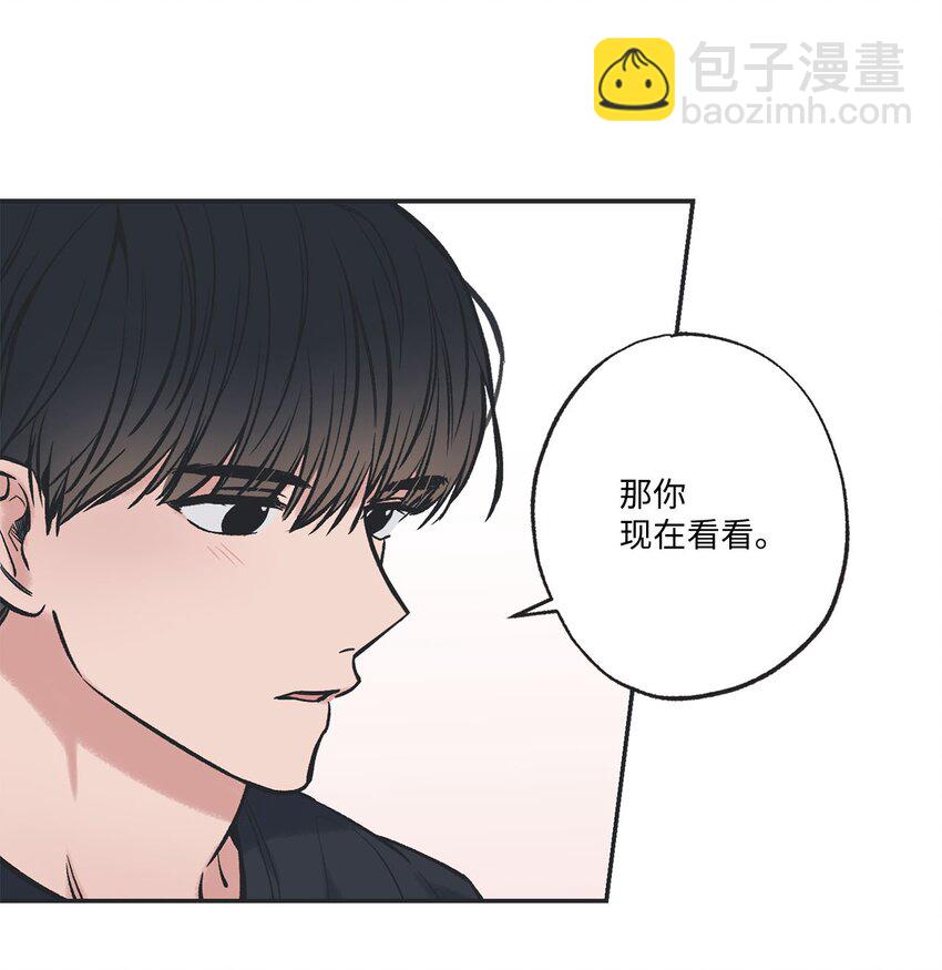46 有惊无险(1/2)-第46话
