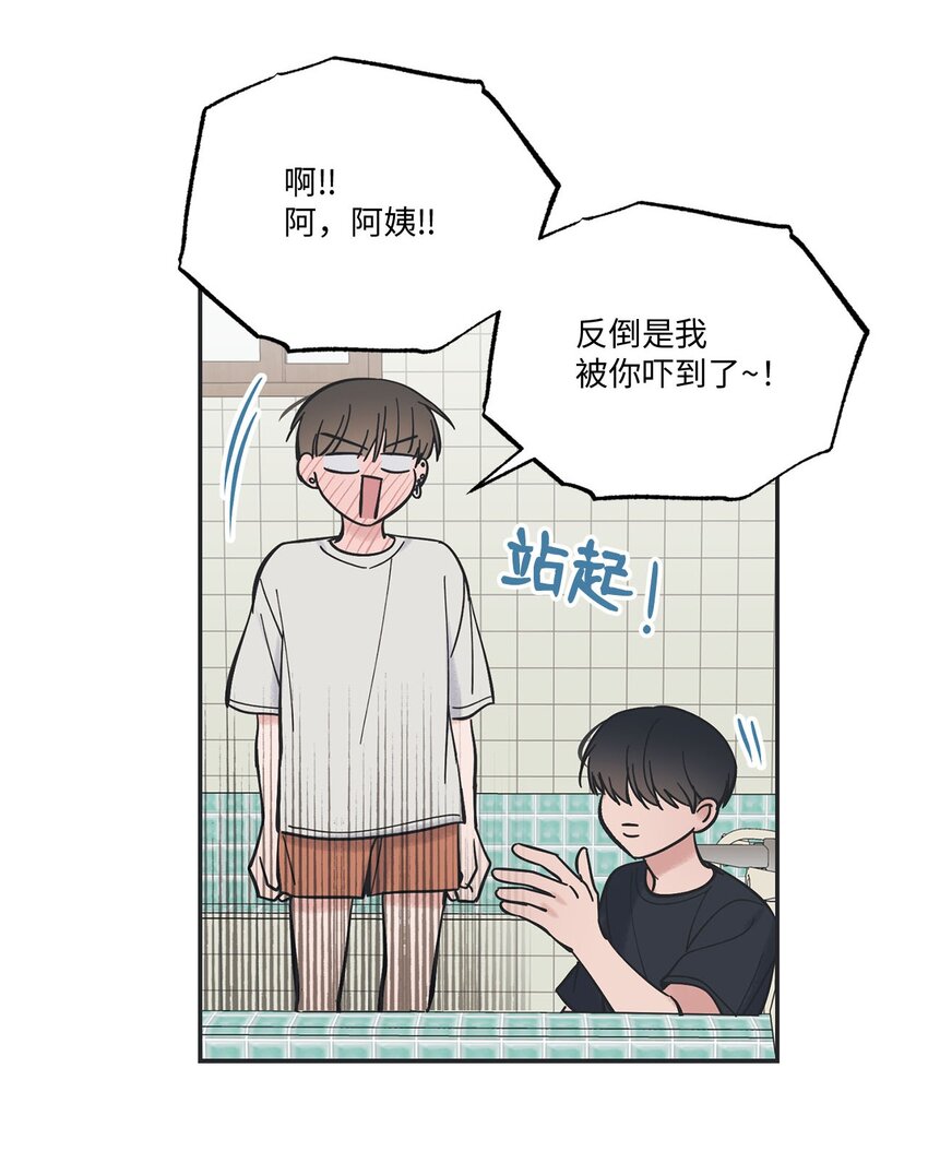 46 有惊无险(1/2)-第46话