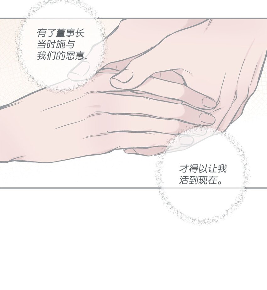 46 有惊无险(1/2)-第46话