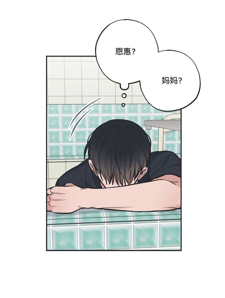46 有惊无险(1/2)-第46话