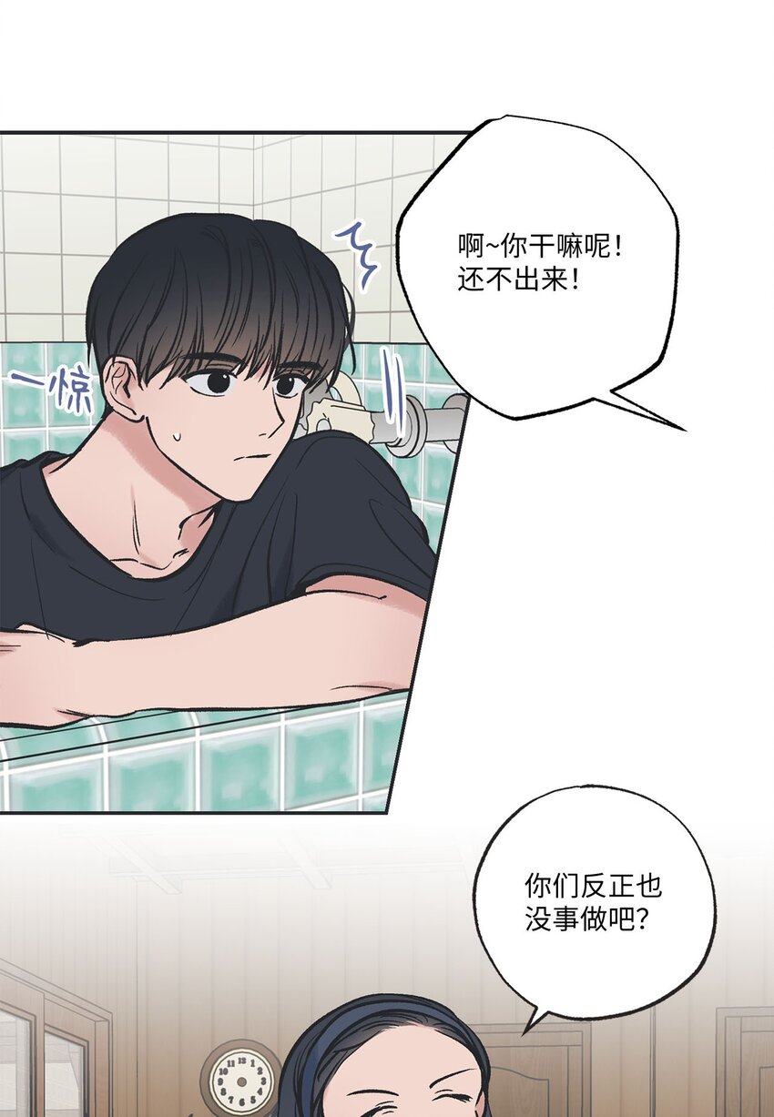 46 有惊无险(1/2)-第46话