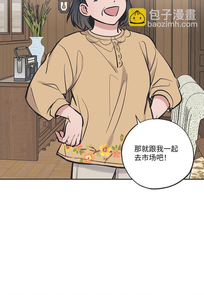 46 有惊无险(1/2)-第46话