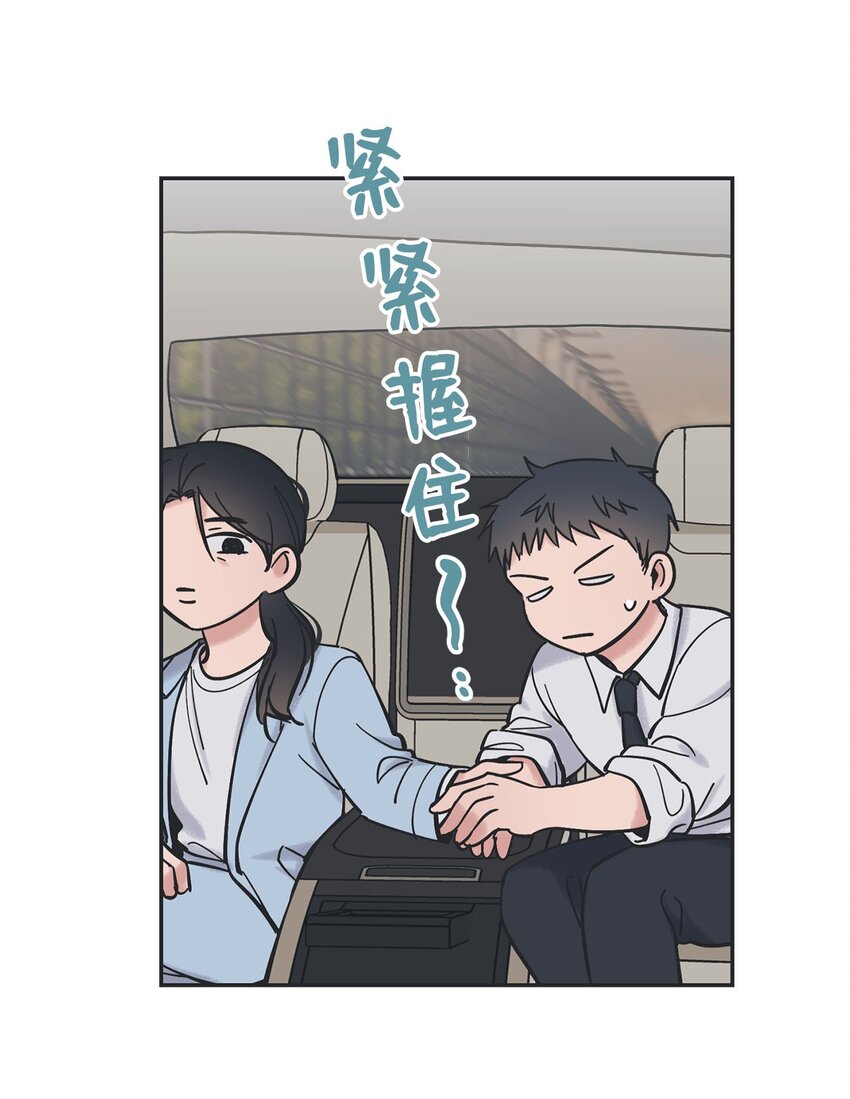48 关于妈妈(1/2)-第48话