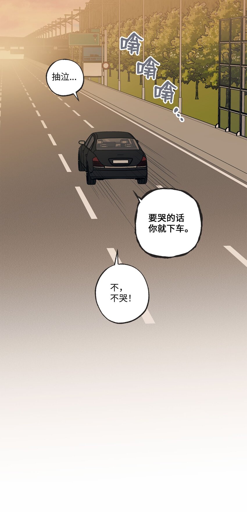 48 关于妈妈(1/2)-第48话