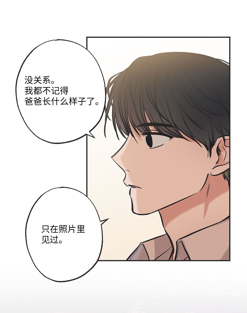48 关于妈妈(1/2)-第48话