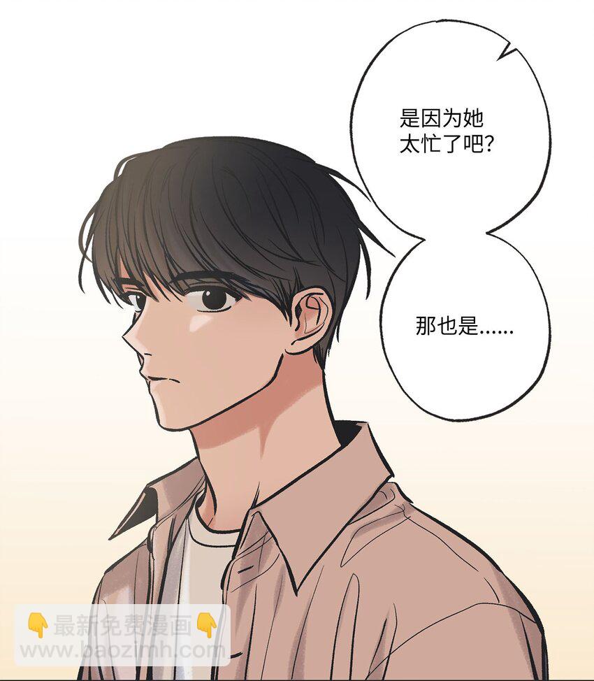 48 关于妈妈(1/2)-第48话