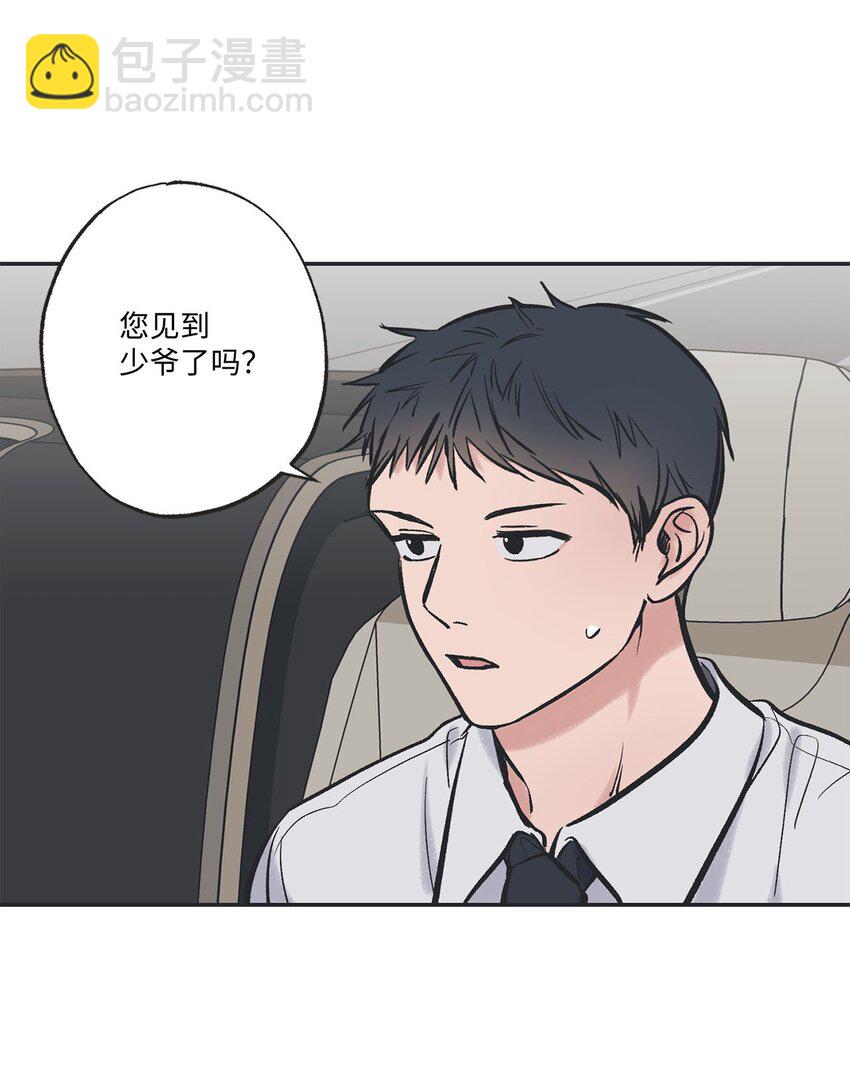48 关于妈妈(1/2)-第48话