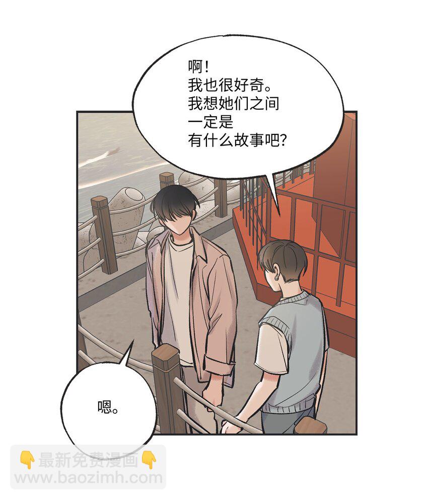 48 关于妈妈(1/2)-第48话
