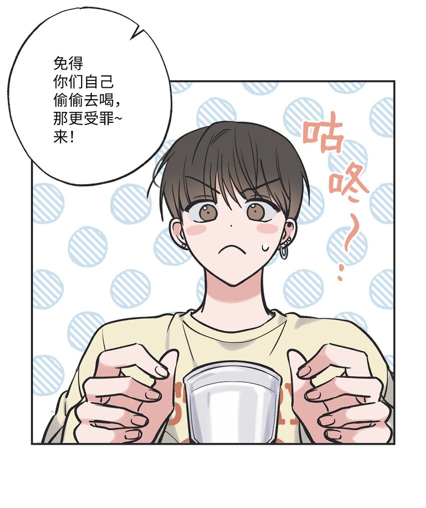 48 关于妈妈(1/2)-第48话