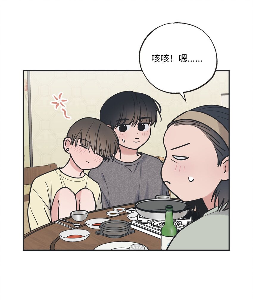 48 关于妈妈(1/2)-第48话