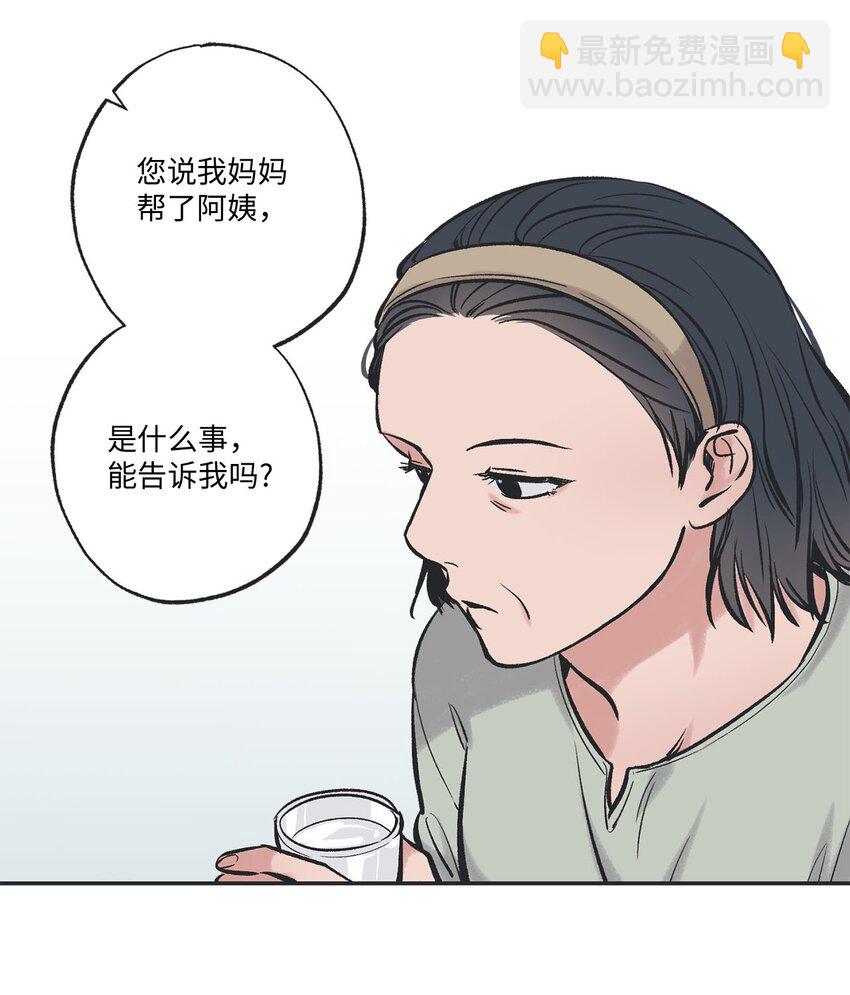48 关于妈妈(1/2)-第48话