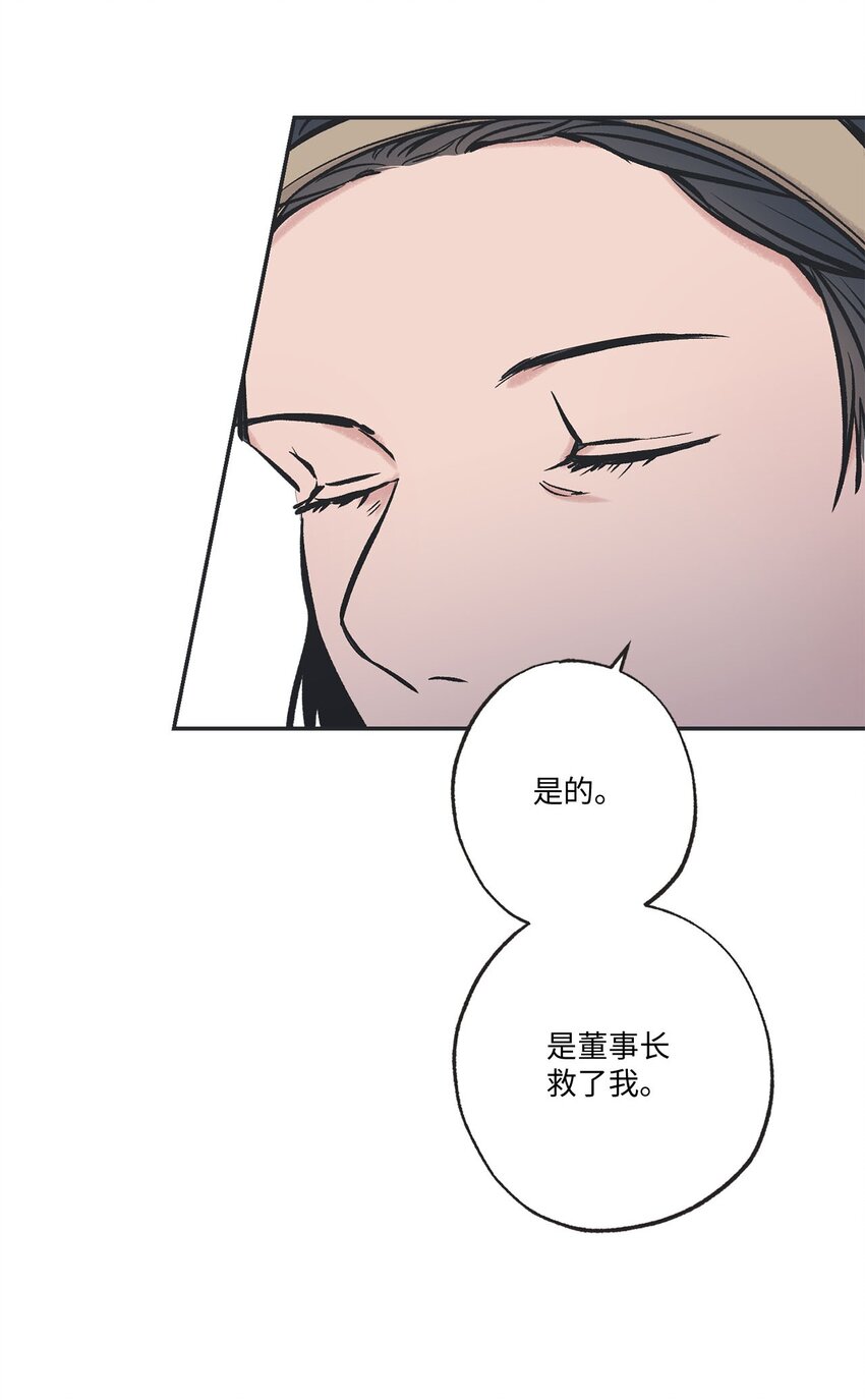 48 关于妈妈(1/2)-第48话